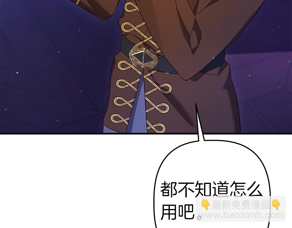 第12话 威胁44