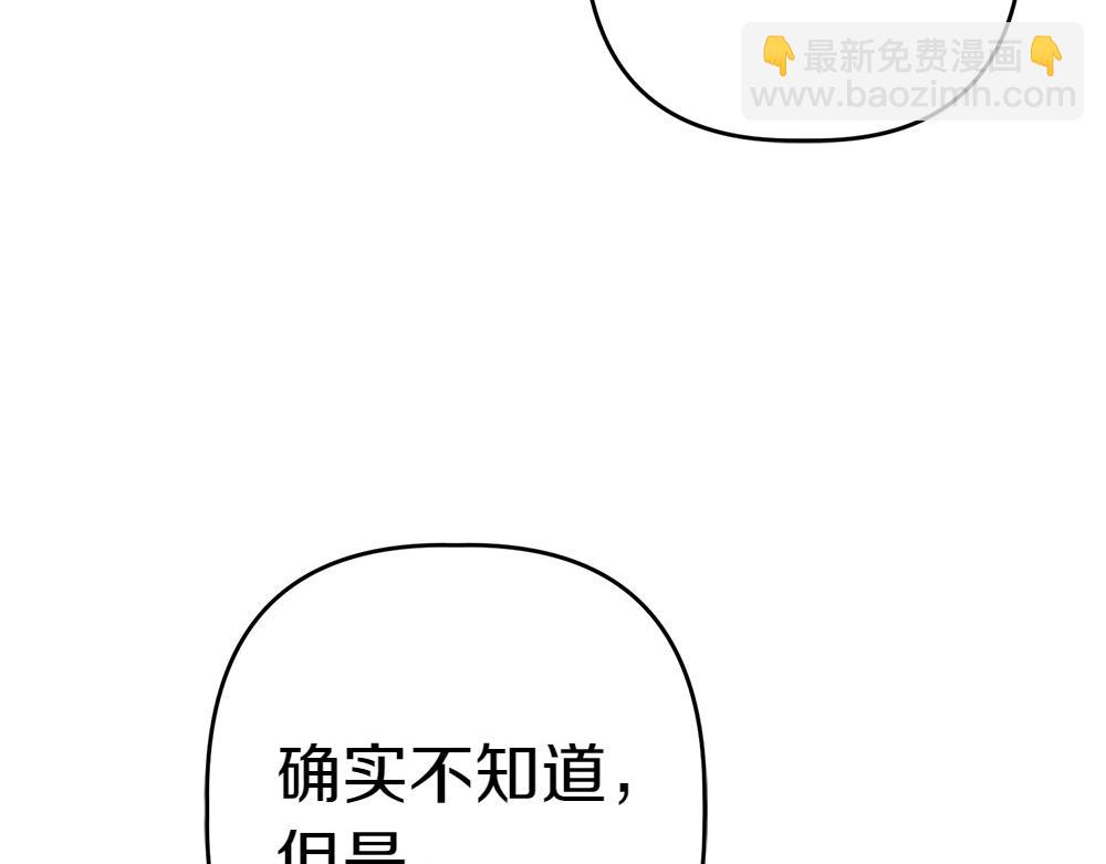 第12话 威胁45