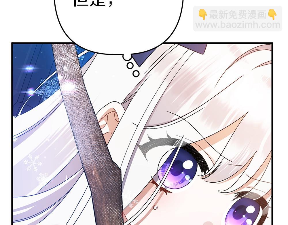 第12话 威胁46