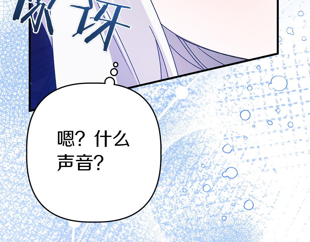 第12话 威胁56