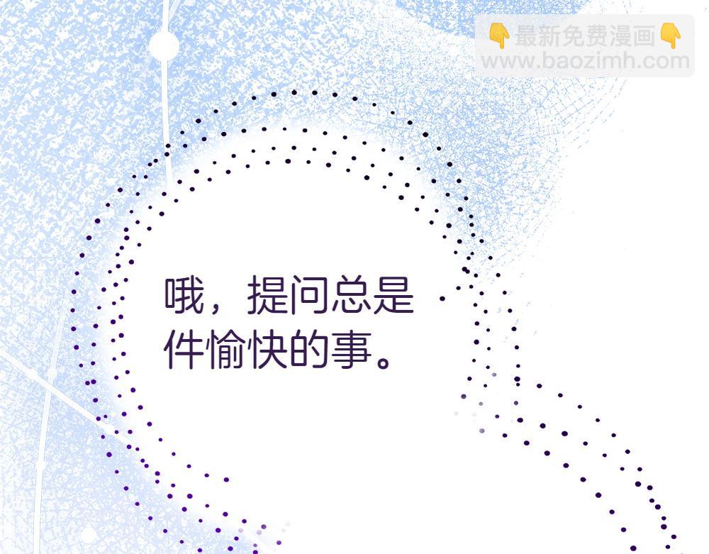第12话 威胁57