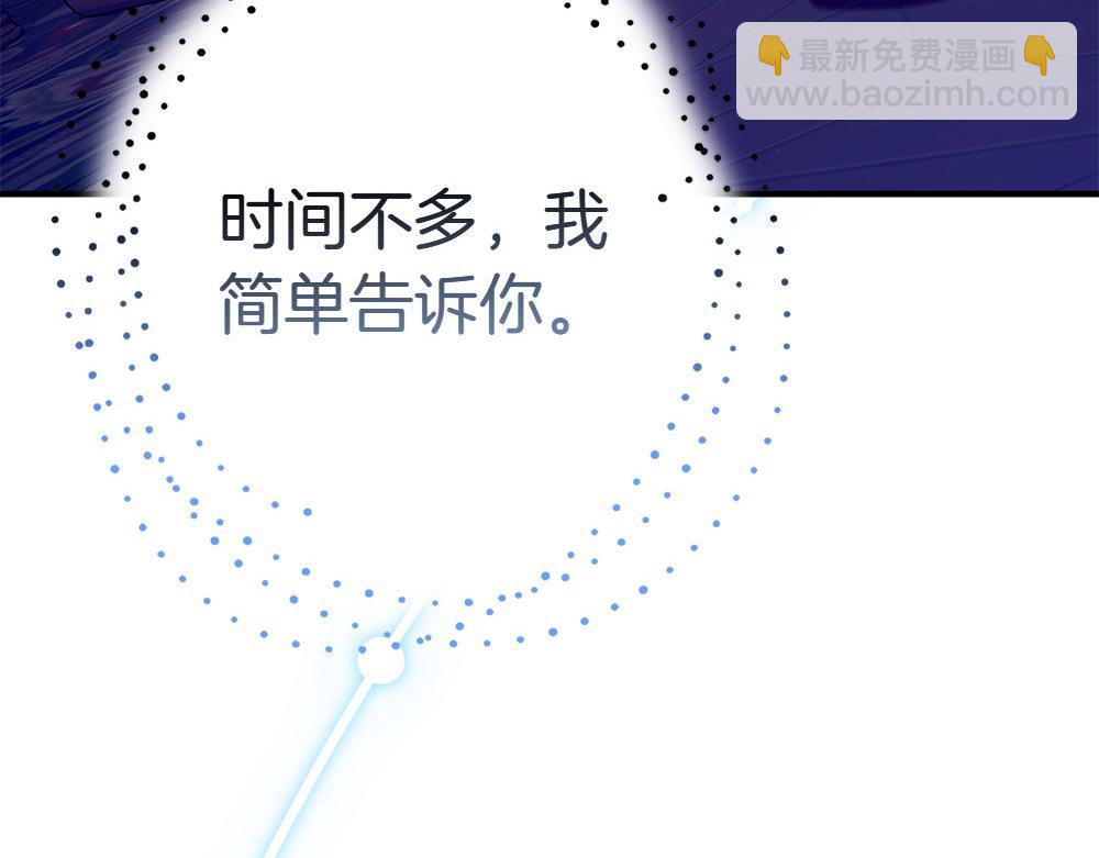 第12话 威胁62