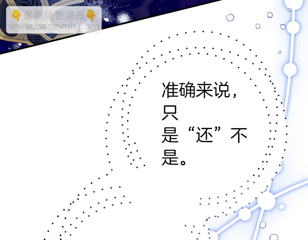 第12话 威胁69
