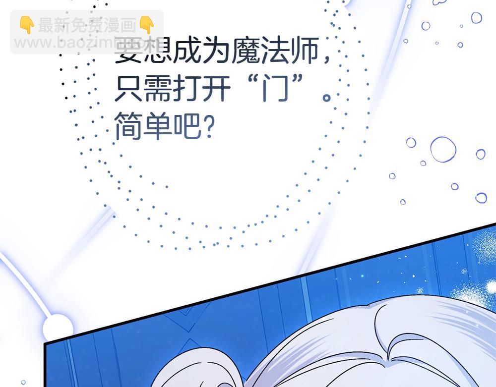 第12话 威胁70