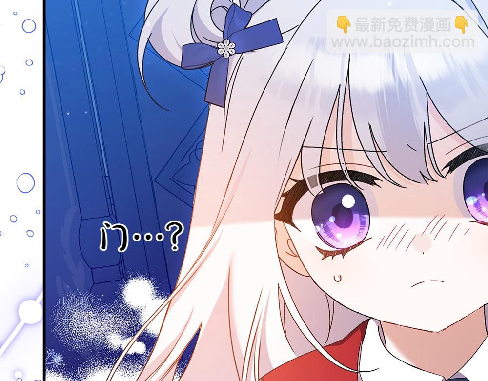 第12话 威胁71