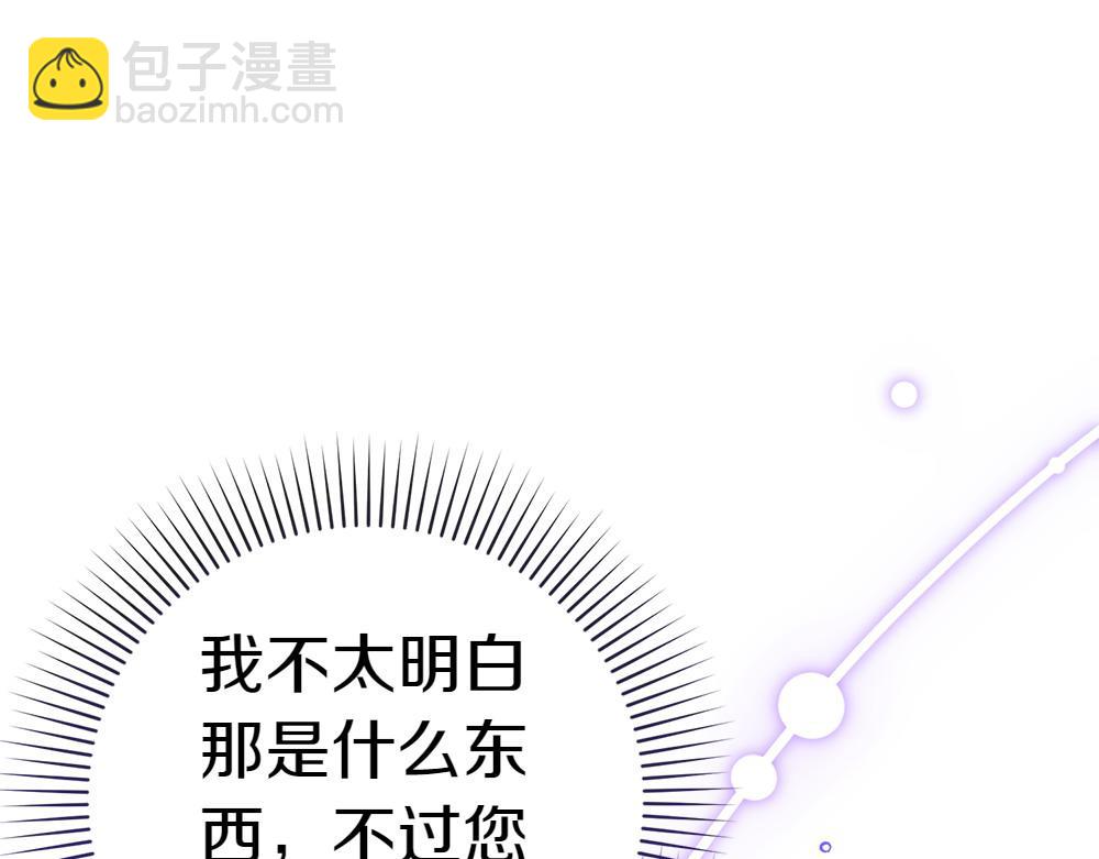 第12话 威胁74