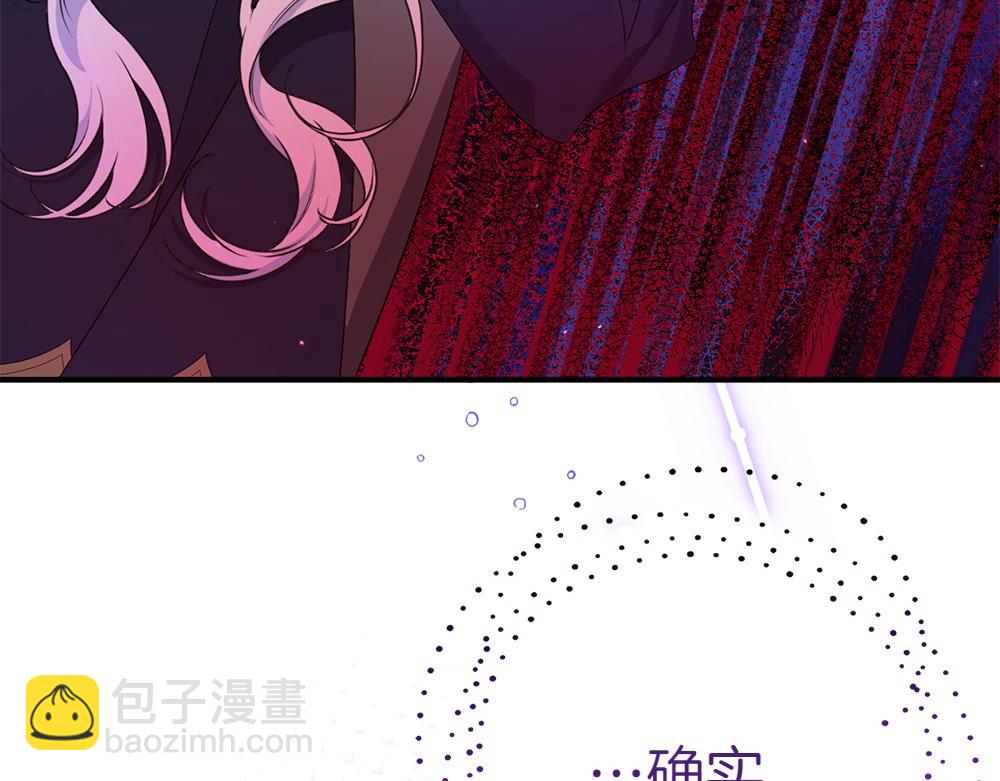 第12话 威胁79