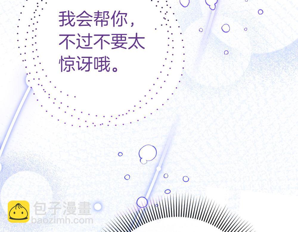 第12话 威胁81