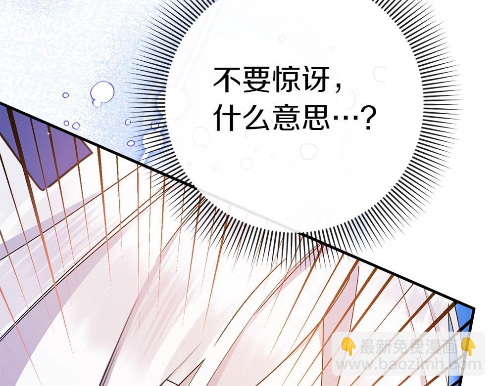 第12话 威胁82