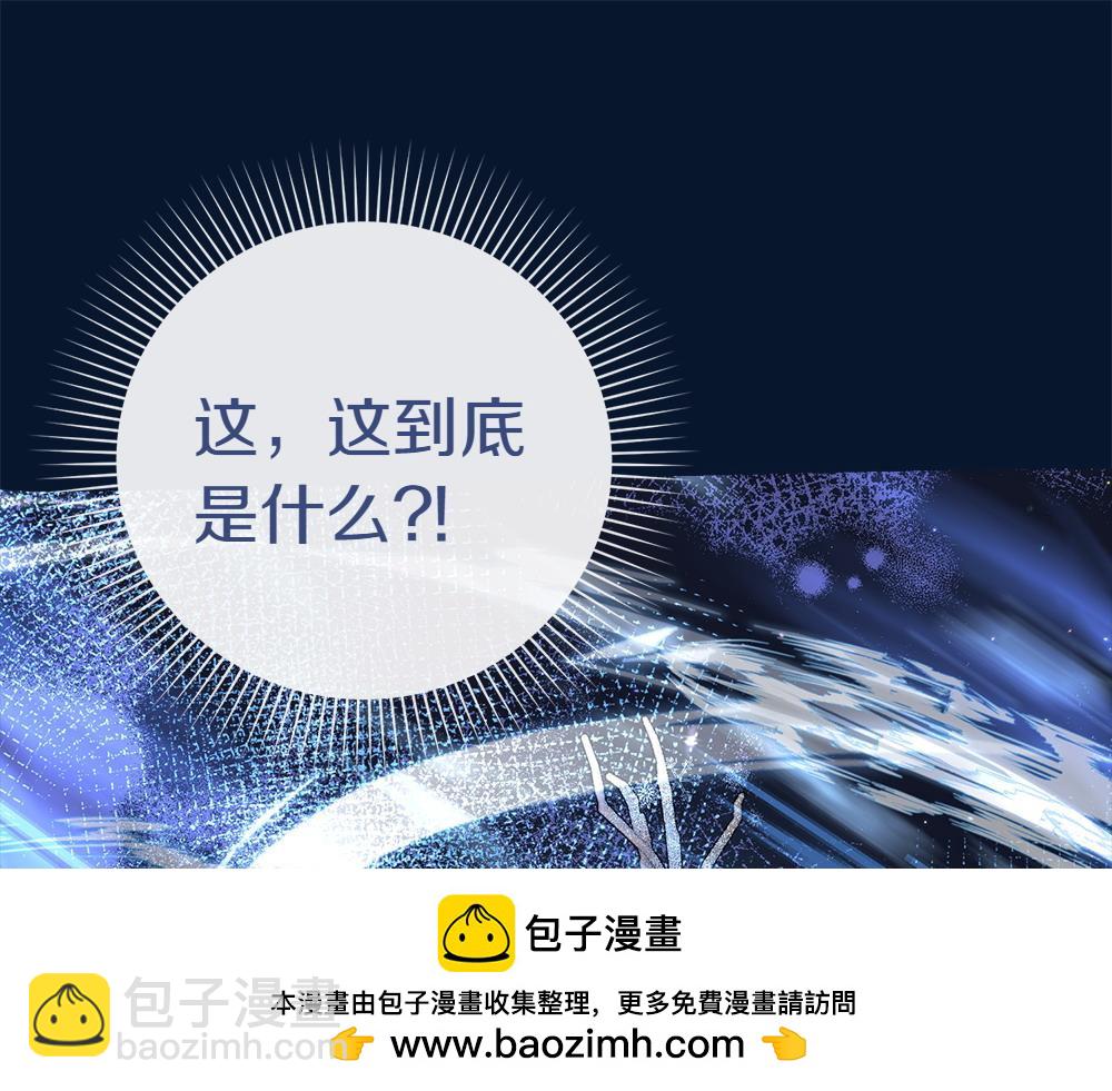 第12话 威胁89