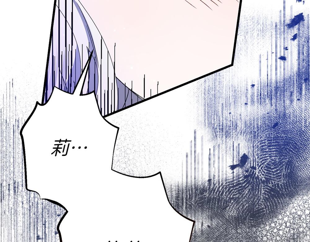 第12话 威胁9