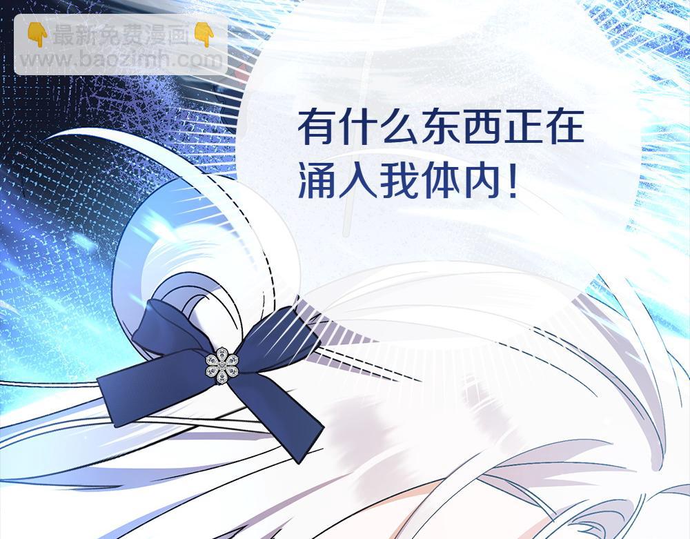 第12话 威胁91