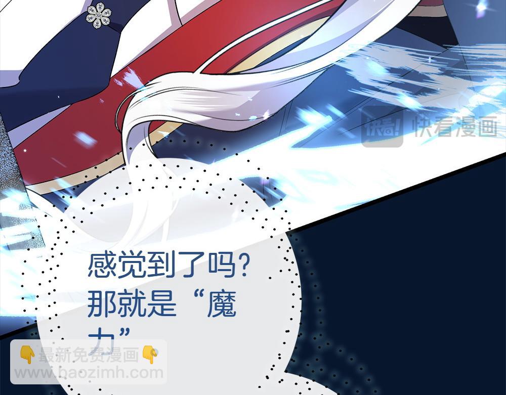 第12话 威胁93