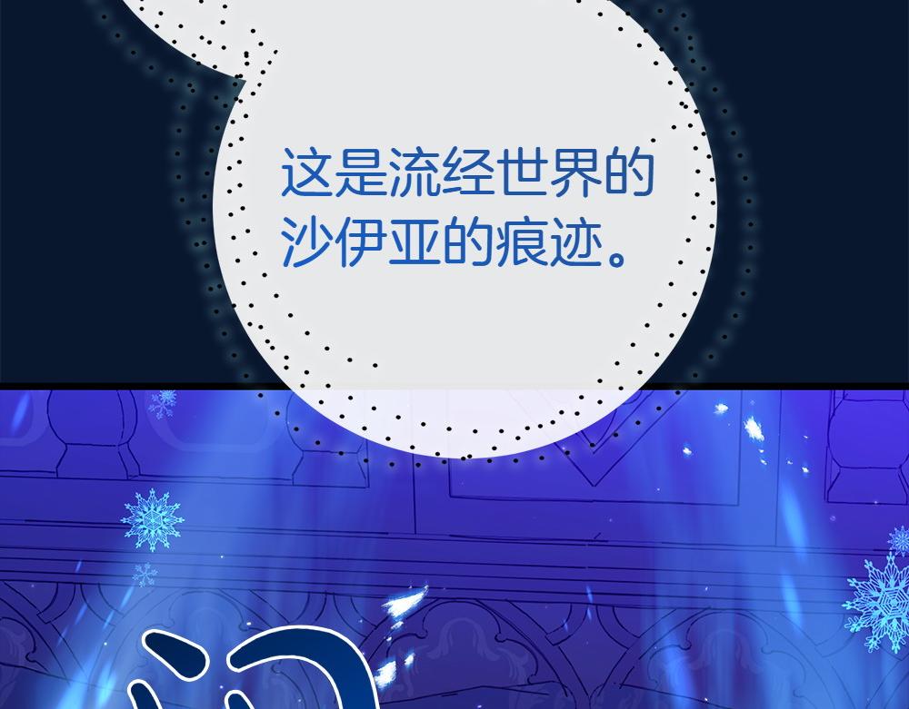 第12话 威胁94