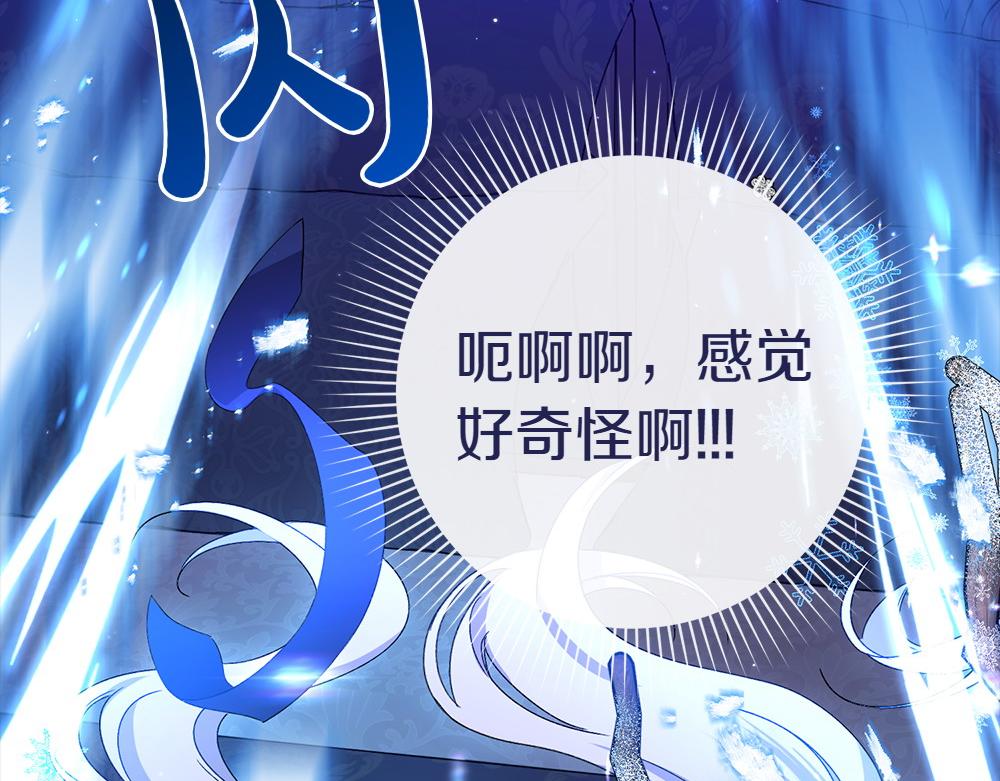 第12话 威胁95