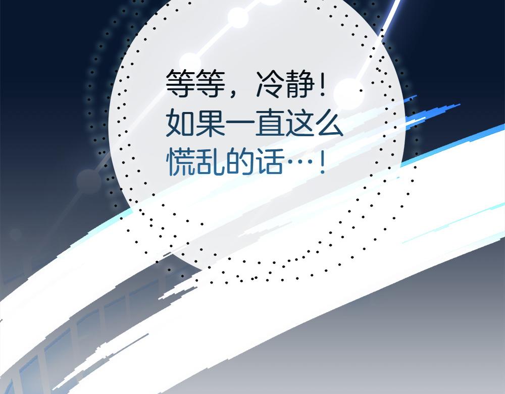 第12话 威胁99