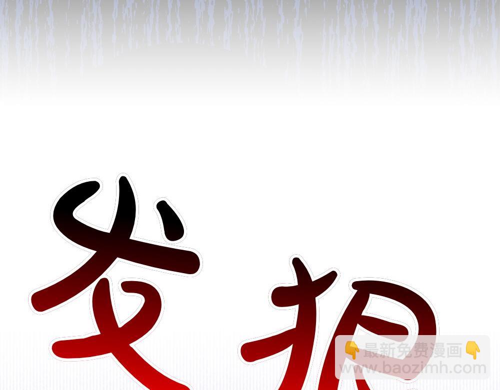 第13话 教训10