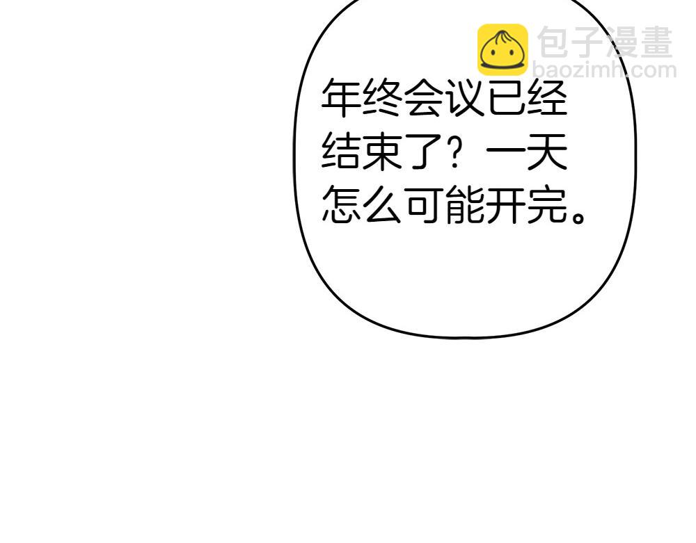 第13话 教训101