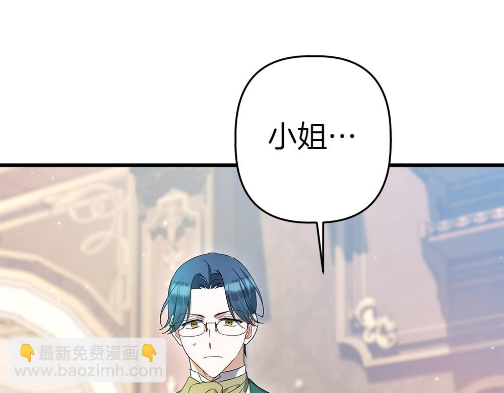 第13话 教训106