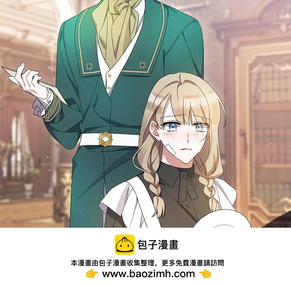 第13话 教训107