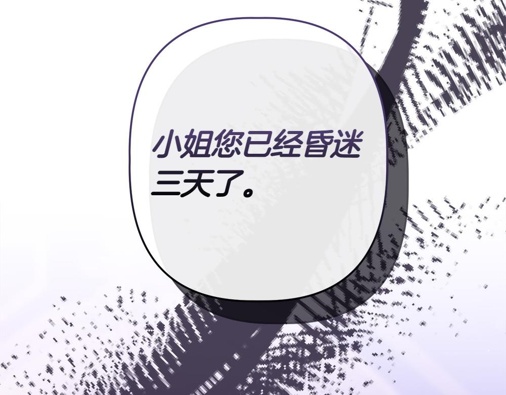 第13话 教训109