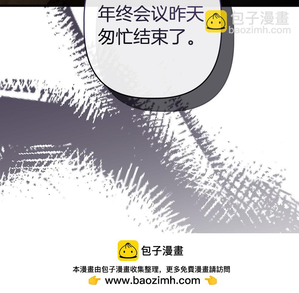 第13话 教训112