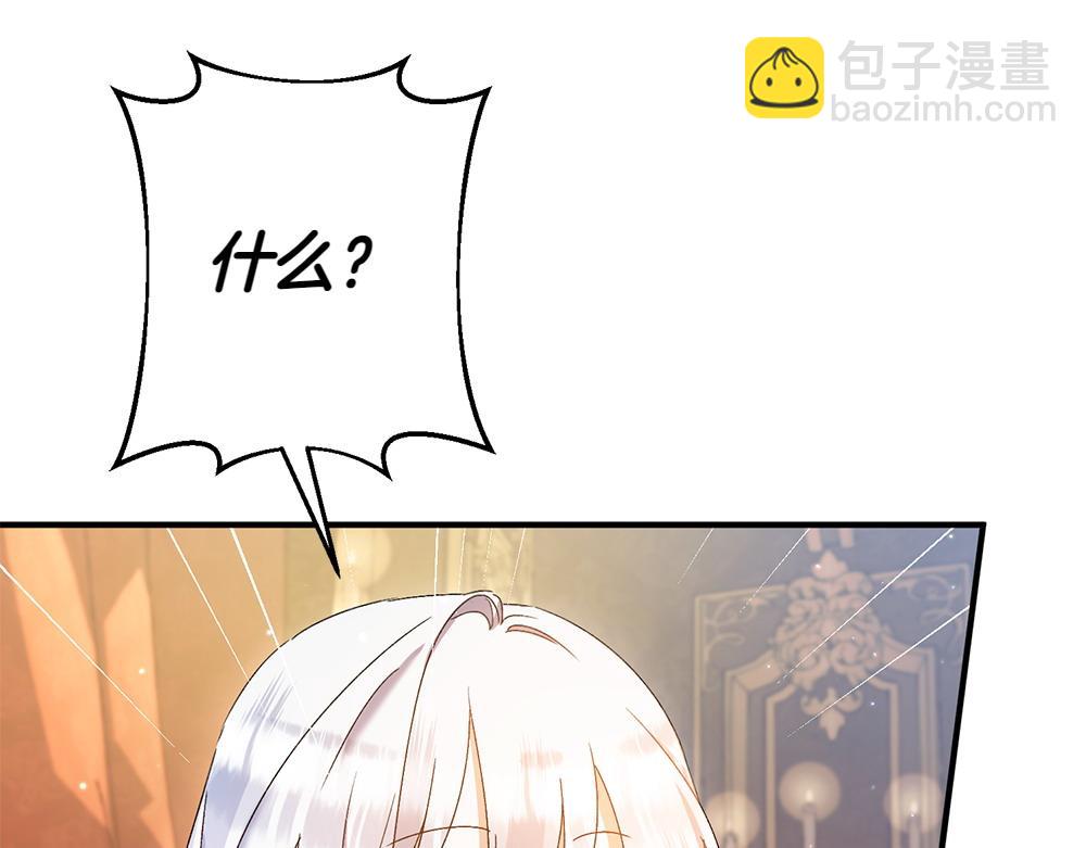 第13话 教训114