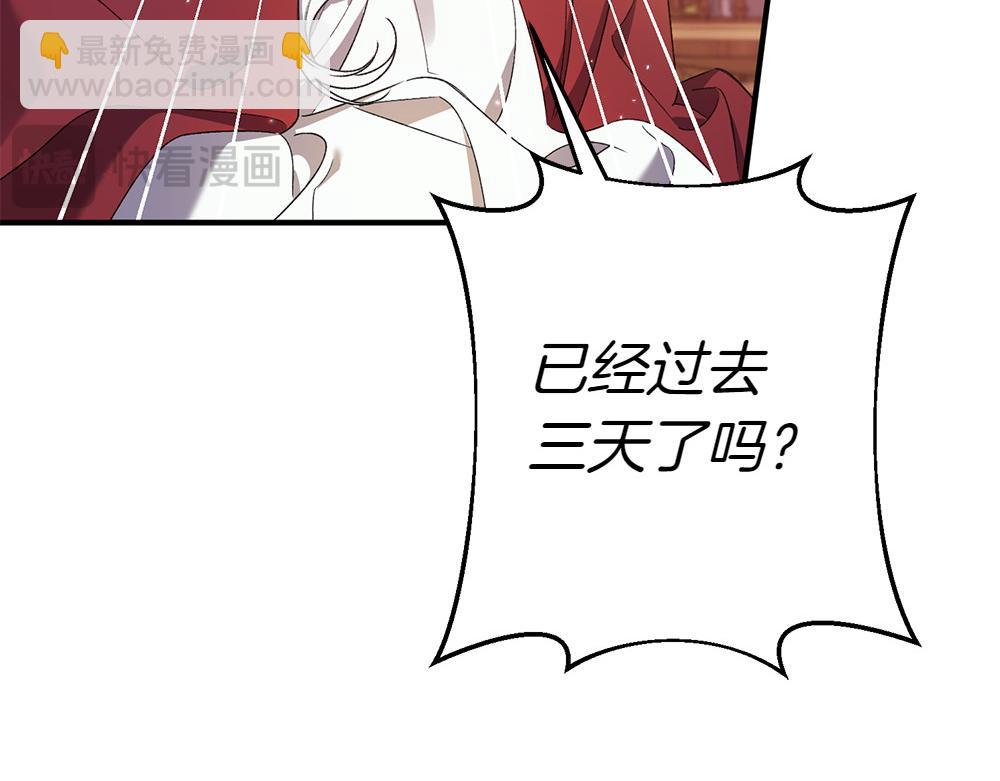 第13话 教训116