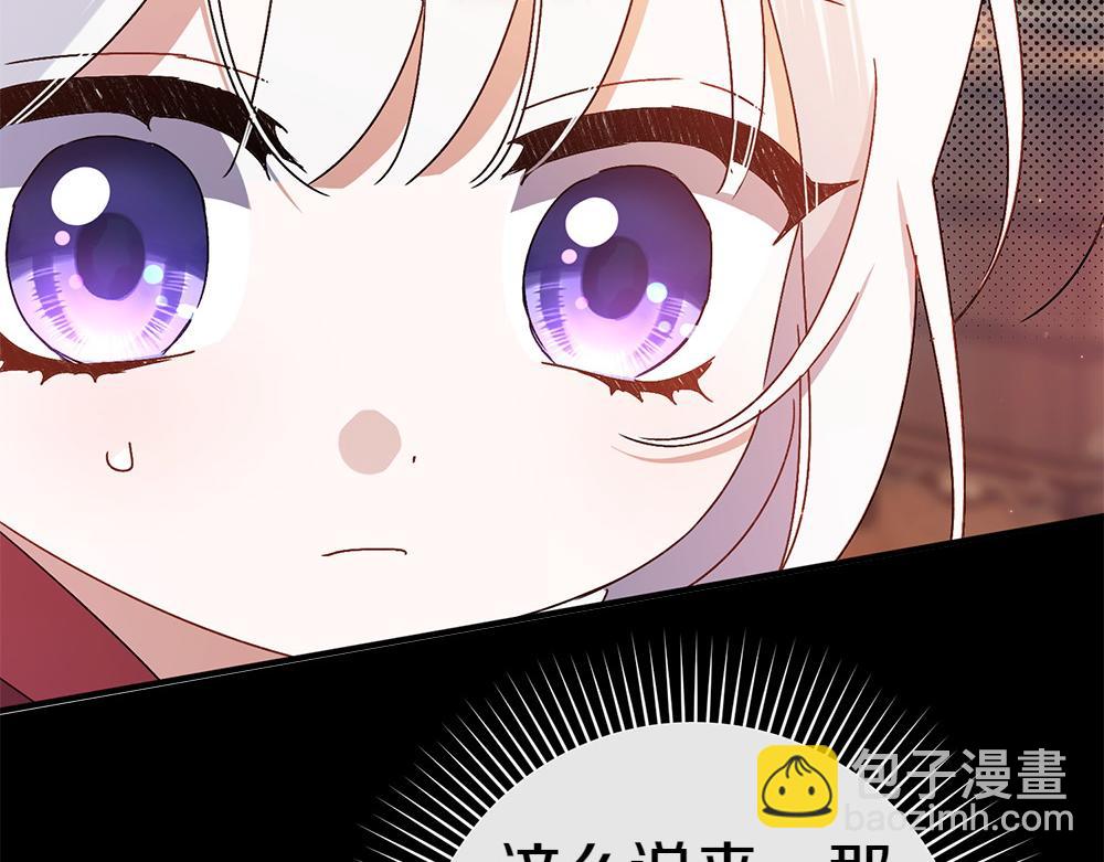 第13话 教训118