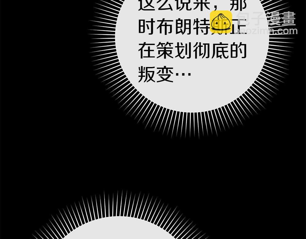 第13话 教训119