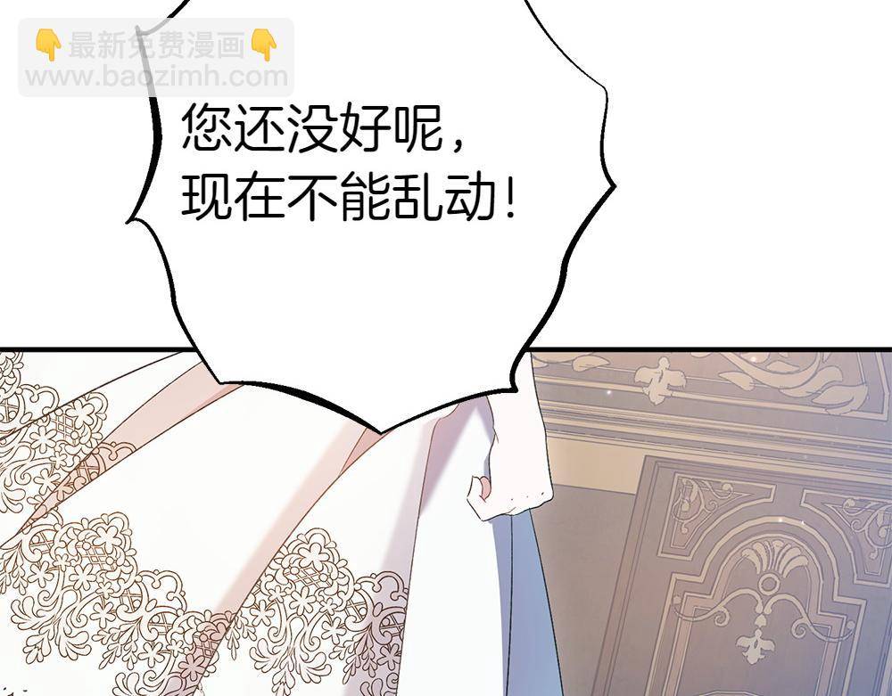第13话 教训129