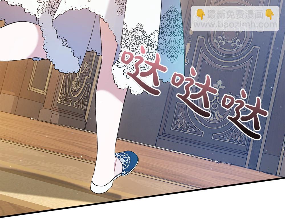 第13话 教训130