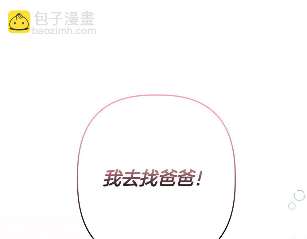 第13话 教训131