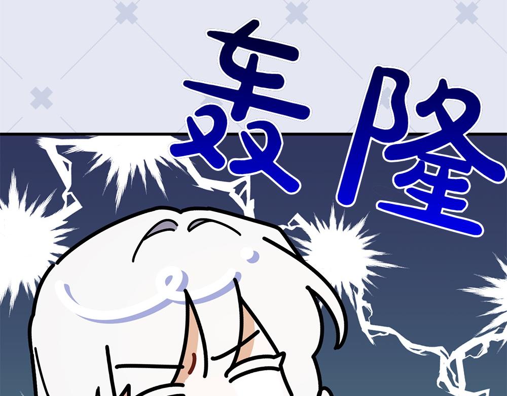 第13话 教训141