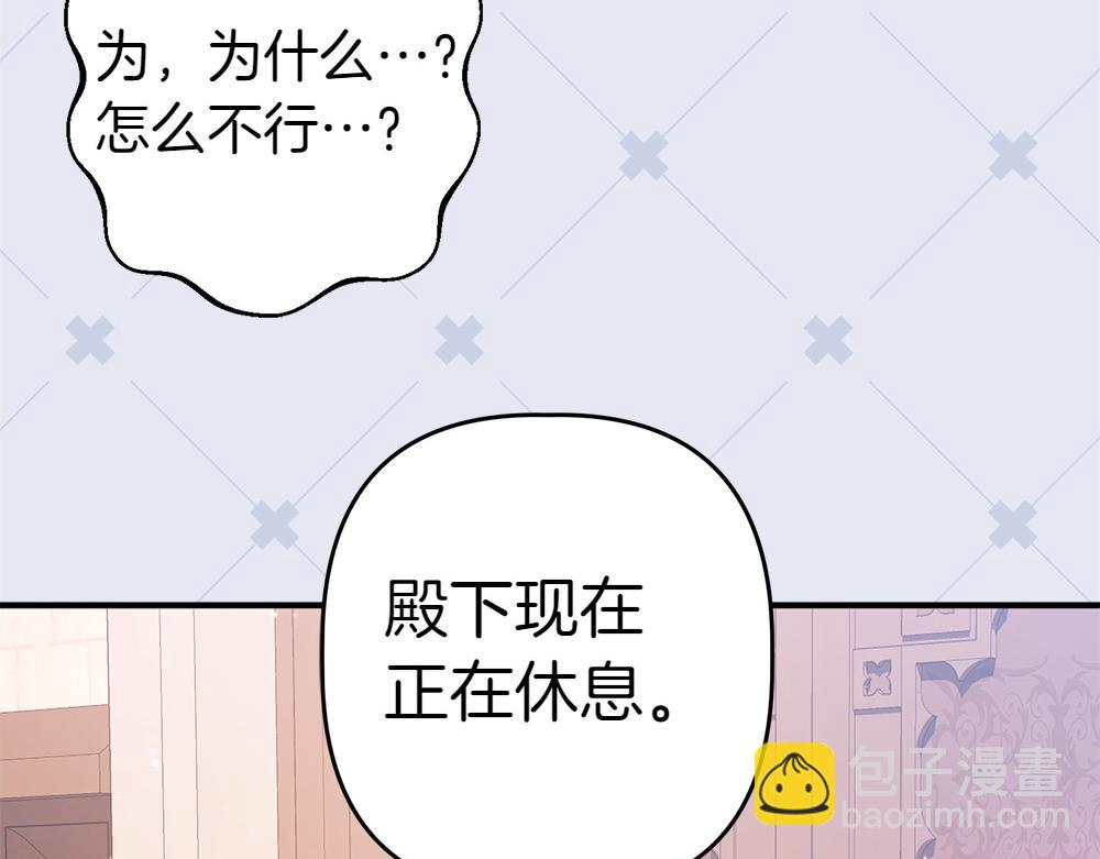 第13话 教训143