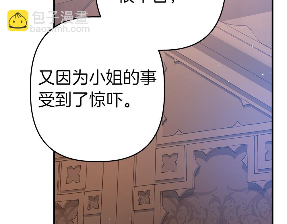 第13话 教训147