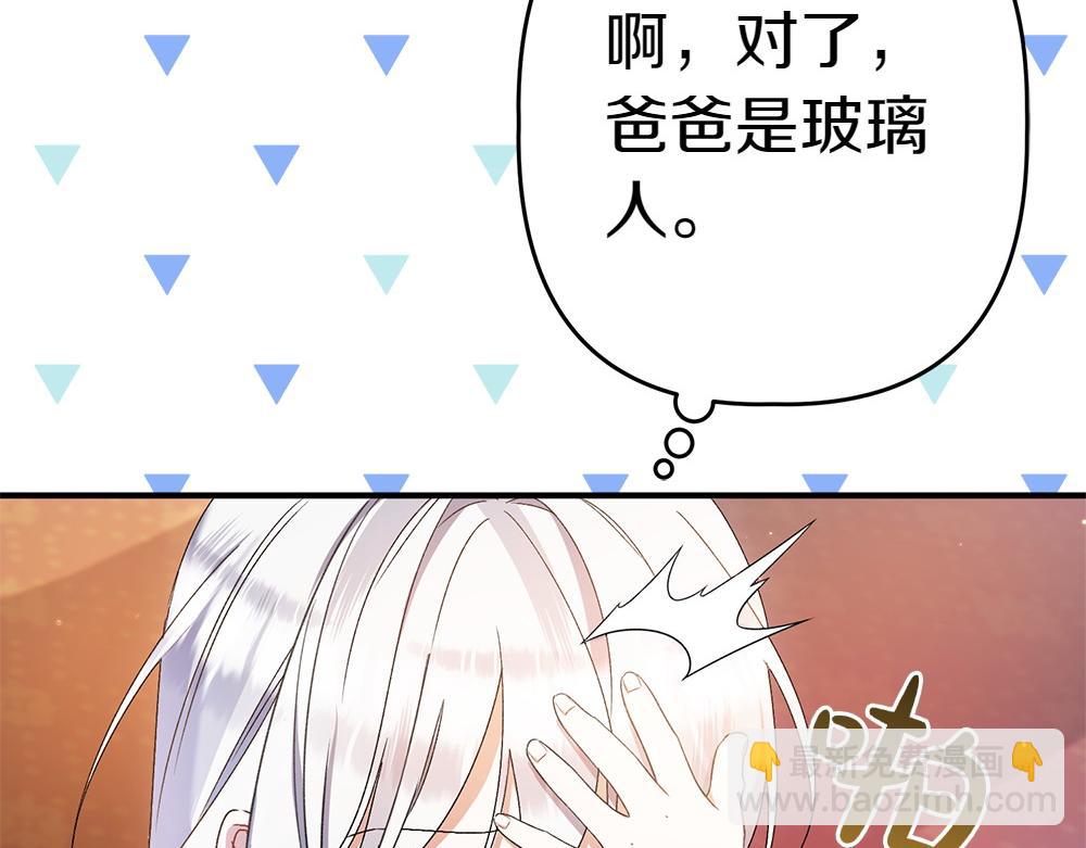 第13话 教训149