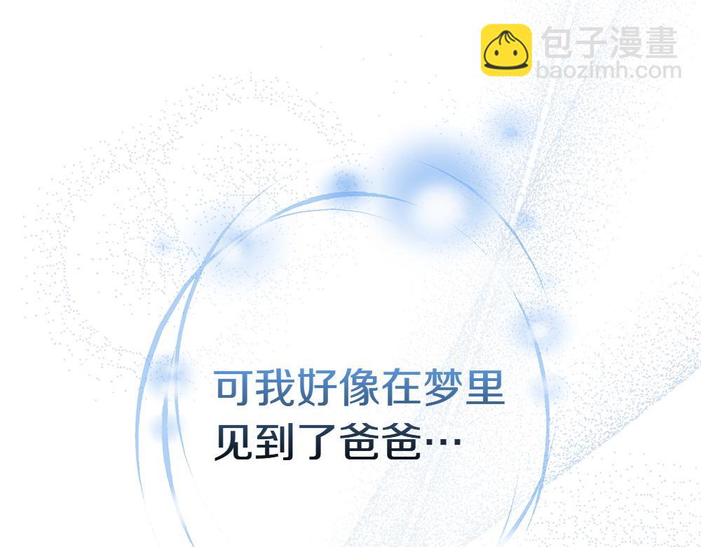 第13话 教训151
