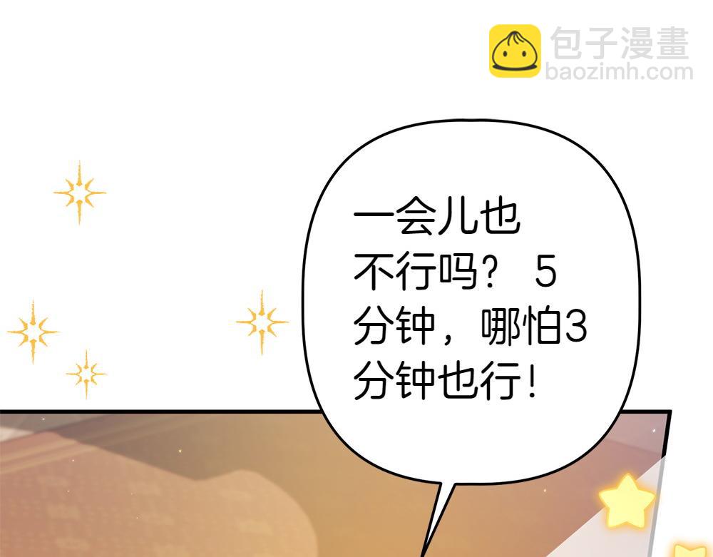 第13话 教训160
