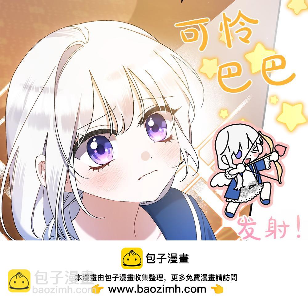 第13话 教训161