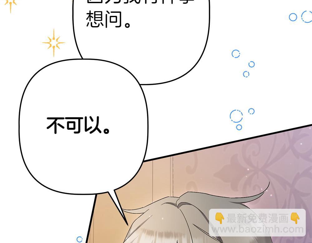 第13话 教训163