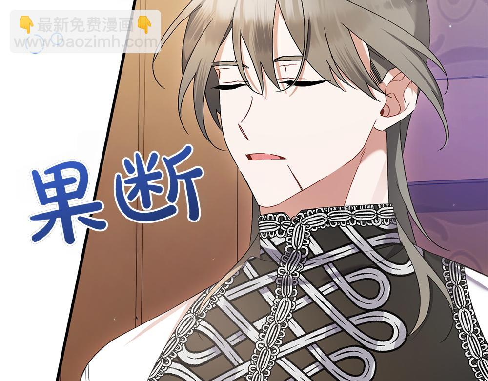 第13话 教训164