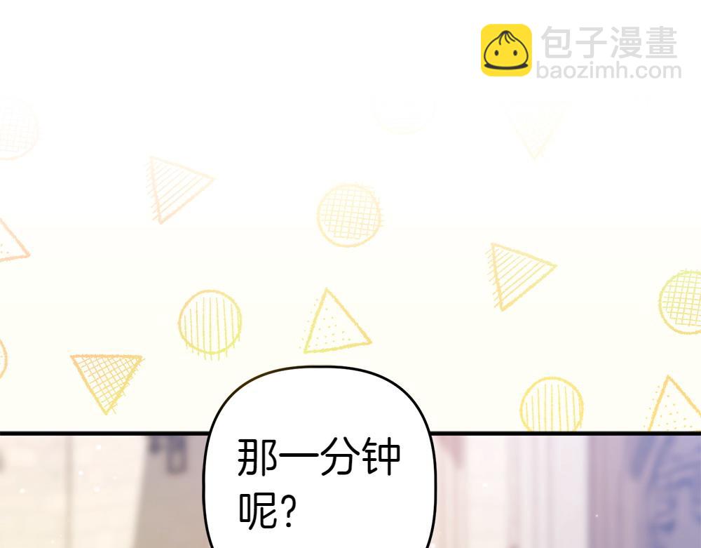 第13话 教训167