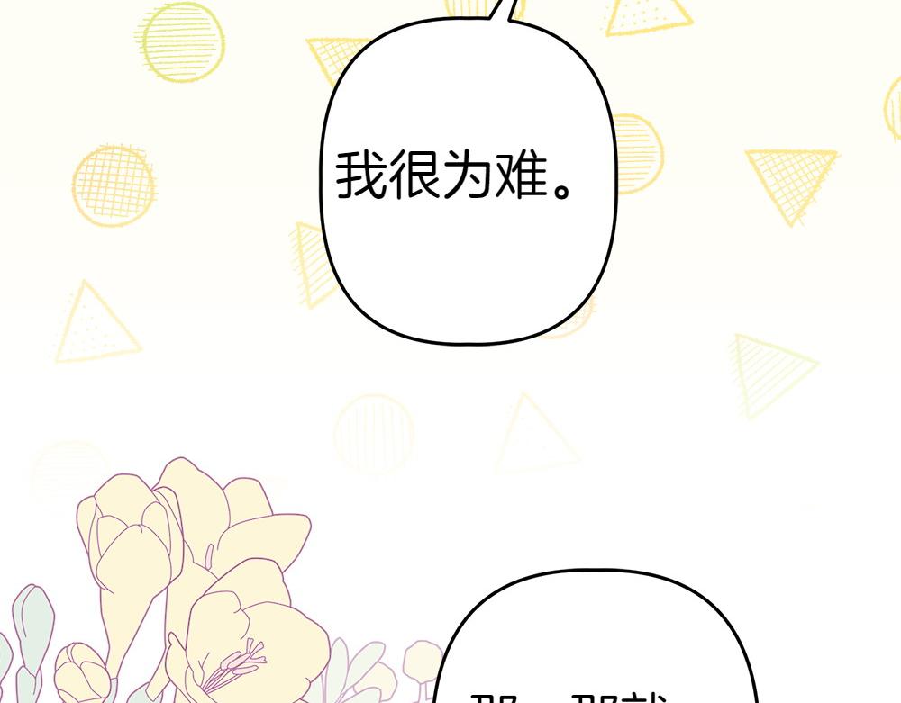 第13话 教训169