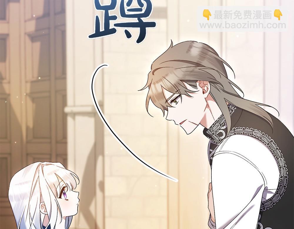 第13话 教训174