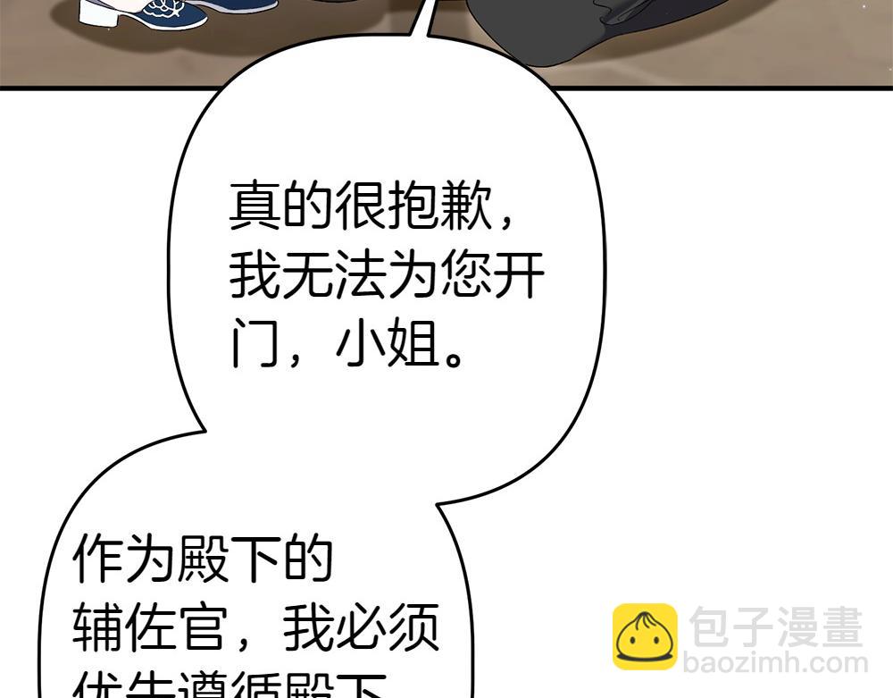 第13话 教训176