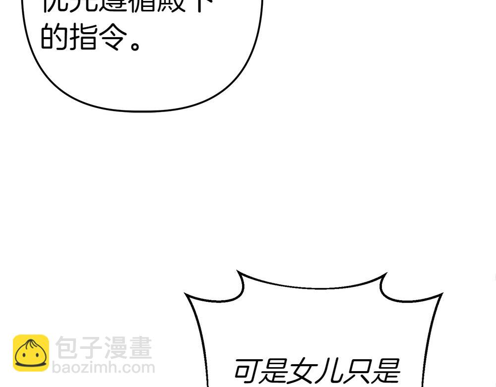 第13话 教训177