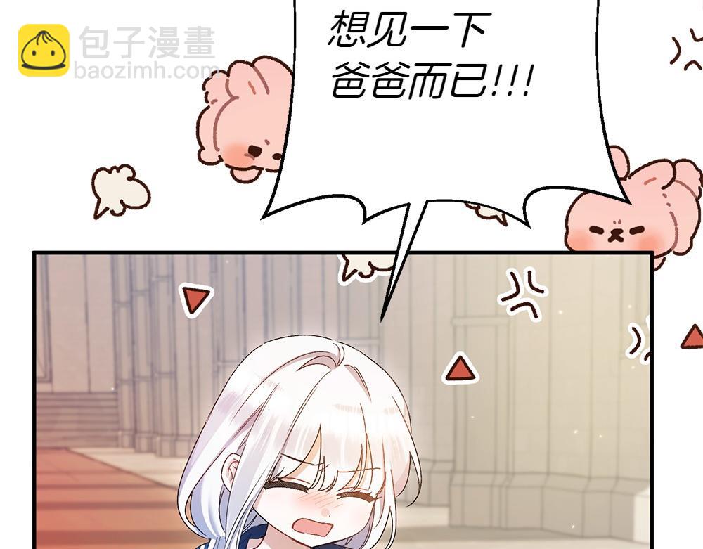 第13话 教训178