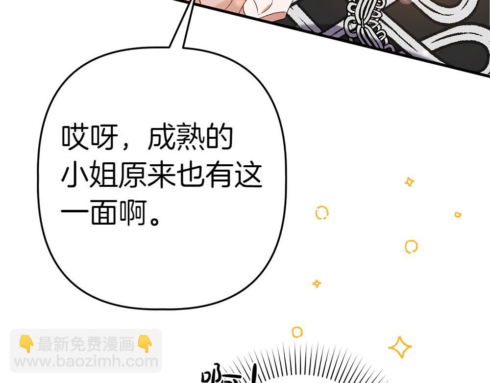 第13话 教训182