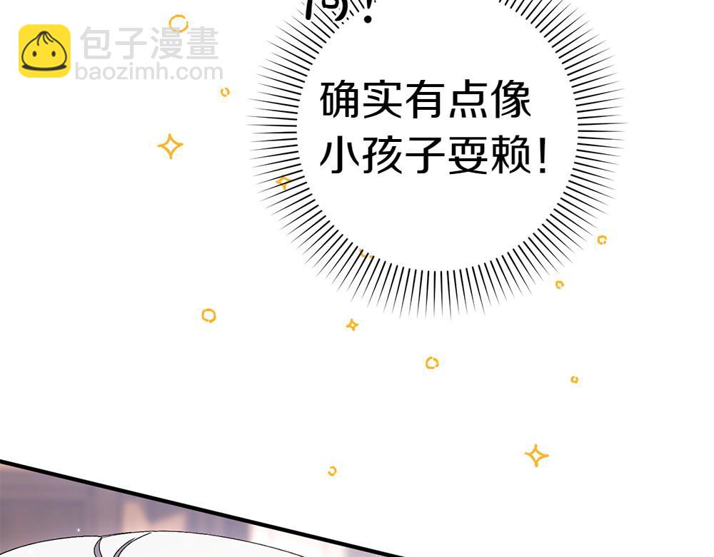 第13话 教训183